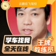 王小明