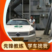 邓飞