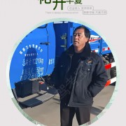 张耀昌