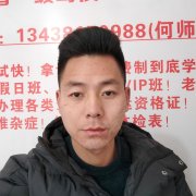 何泽飞