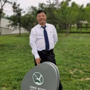 董新志