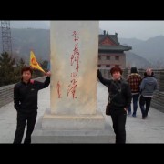 李永伟