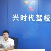 黄跃