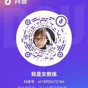 徐小娟