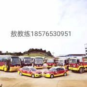 敖教练