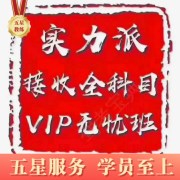 左春秋