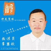 李慧歌