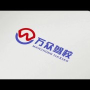 杨健豪