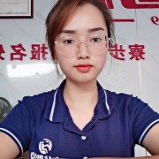 何细婷