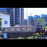 王锦生