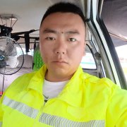 呼和