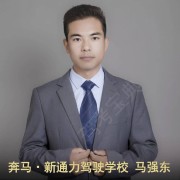 马强东
