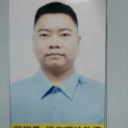 师招勇