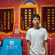 周孝富