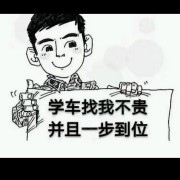 朱德来