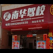 尹教练