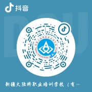 陈新鸿
