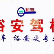 冯教练