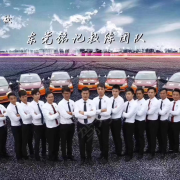铭记驾校