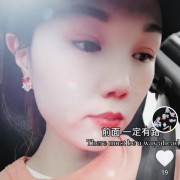 李丹