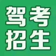 刘教练