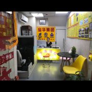 尹栎
