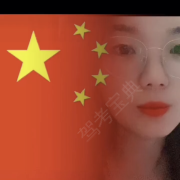 远达大车范教
