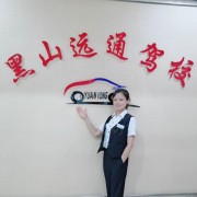 王爱霞