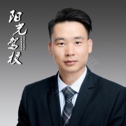 覃潤