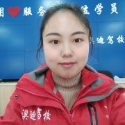 乐娟娟