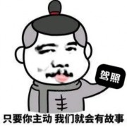 韋棣帆