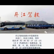 刘超