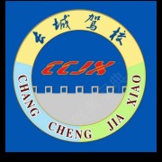 岳教练