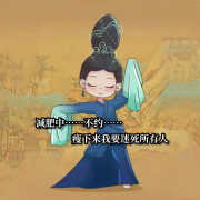 刘欣南