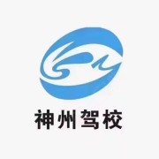 沈奕