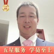程邦和
