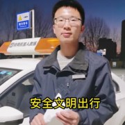 赵森