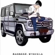 刘教练