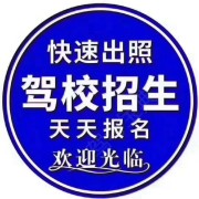 李斌教练