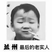 张彦宏