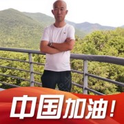 韩喜海