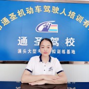 周平