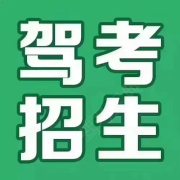 田灵刚