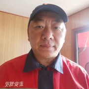 李铁男