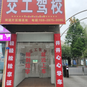 邓教练
