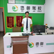 关洪光