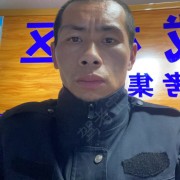 孙士林