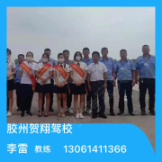李雷