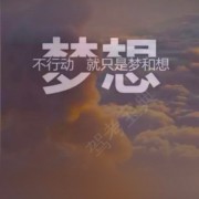 教练