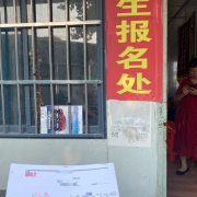陈强福